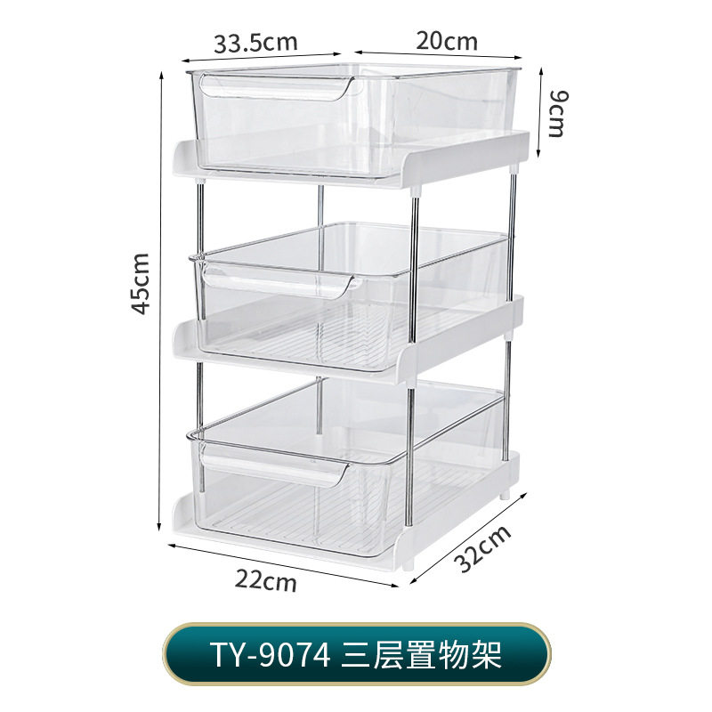 药箱抽屉式家用庭装大号多层大容量物品分类收纳盒透明药柜分层架,厨房/烹饪用具,抹布架/厨房清洁收纳架,淘宝优惠券,粉丝福利购,淘宝优惠卷