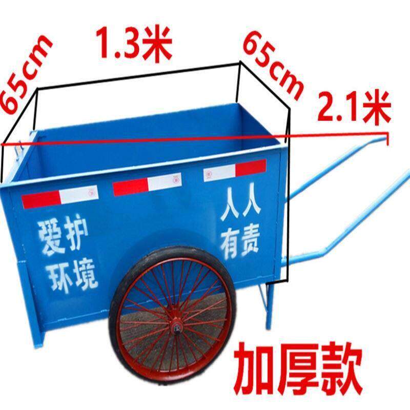 学校保洁清运车环卫车垃圾车大号手推车铁质二轮车桶箱户外清厂家