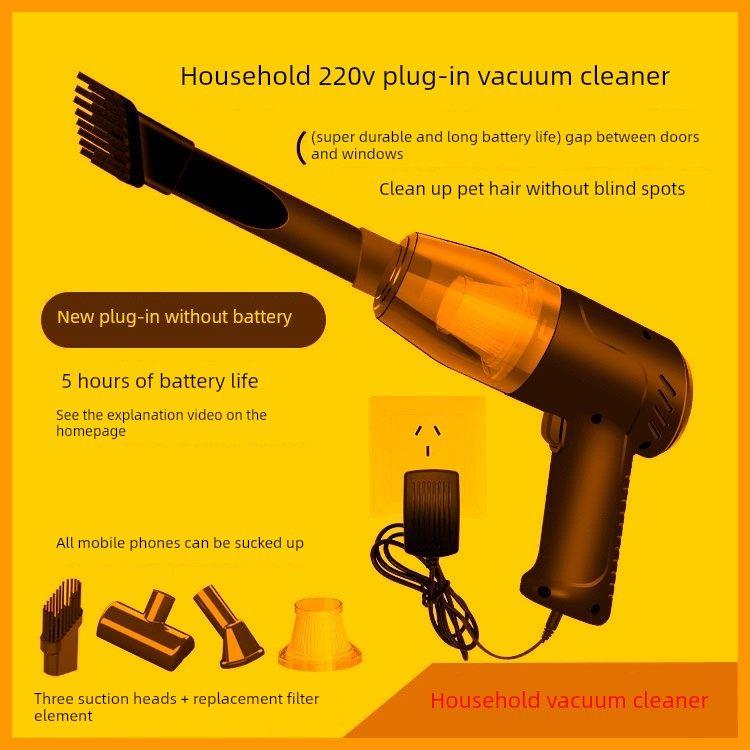 家用220v插电吸尘器插点烟器车用车家两用宠物吸猫门窗角落吸尘
