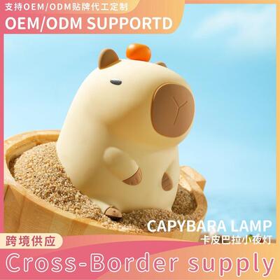 跨境卡皮巴拉硅胶小夜灯可充电调光水豚鼠拍拍灯Capybaralamp