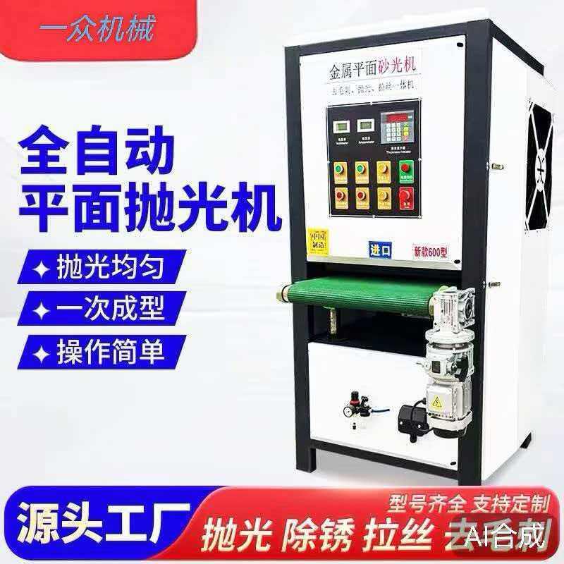 工业打磨抛光机台式木工变速控制快速抛光金属平面除锈毛刺All