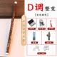 高档风雅成人儿童零基入门D宫EFG初础学苦横竹笛民族乐器笛子