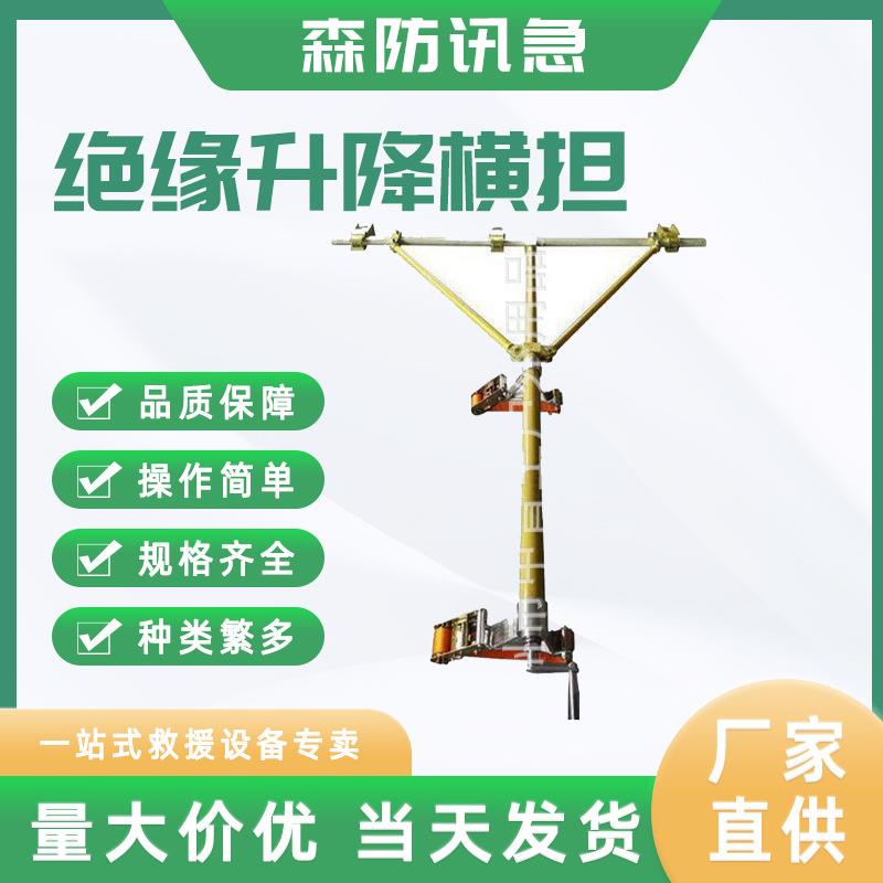 电力线缆施工绝缘升降横担2米单相导线支撑杆三相电缆旋转横担