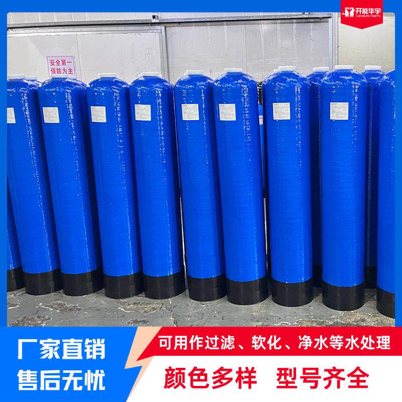 石英砂过滤器可装填石英砂滤料过滤水中杂质开能华宇厂家直销过滤