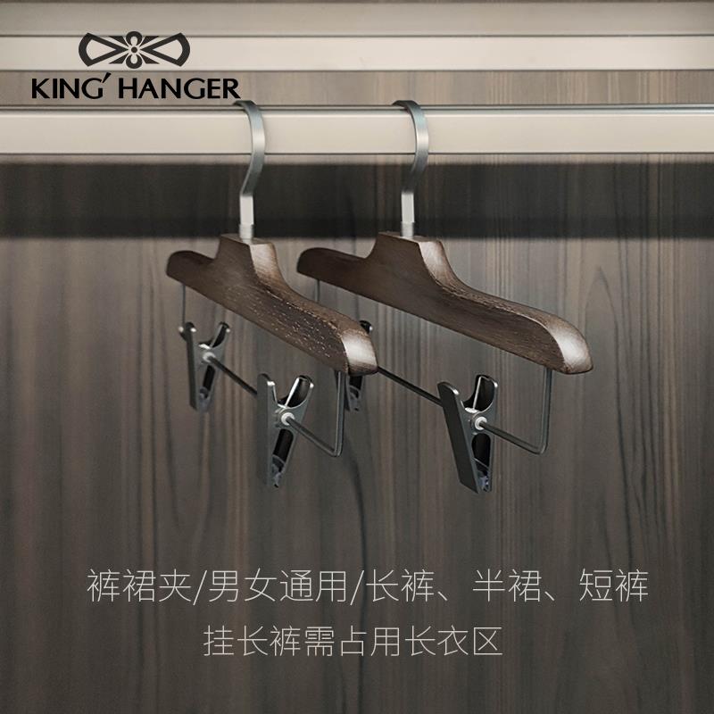 高档金结高实木衣架轻高级木质衣端挂衣柜衣帽间专用高档领木奢衣