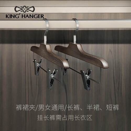 高档金结高实木衣架轻高级木质衣端挂衣柜衣帽间专用高档领木奢衣