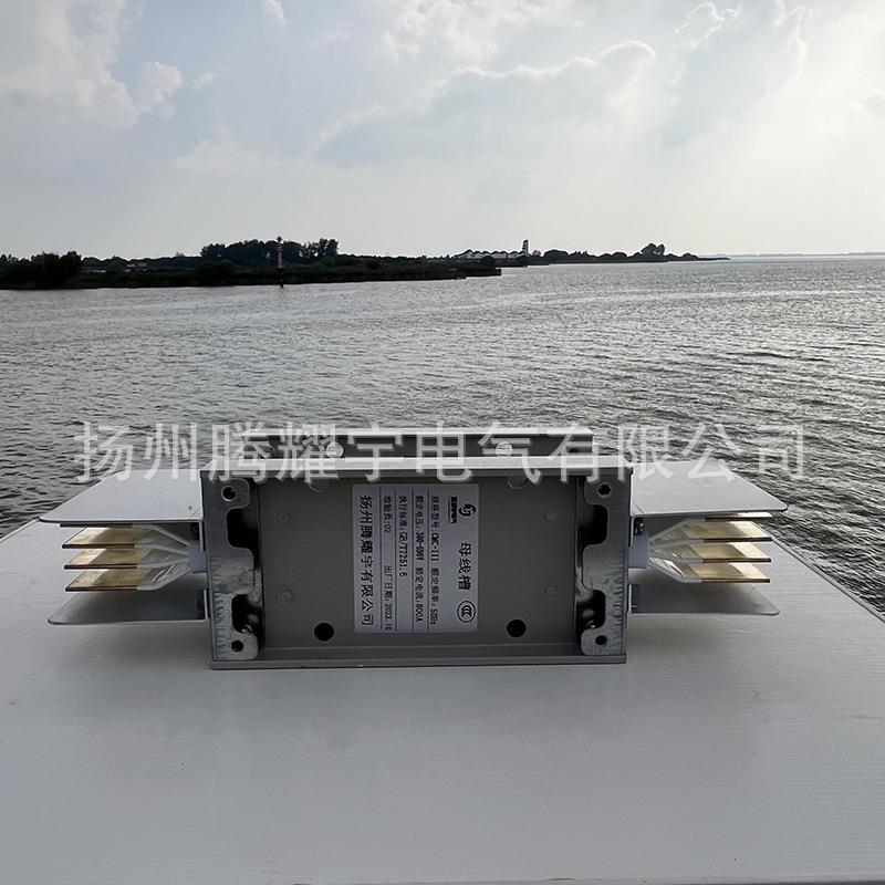 密集型母母线槽封闭式母接线槽插式线密006集型铜母铝镁合金线母