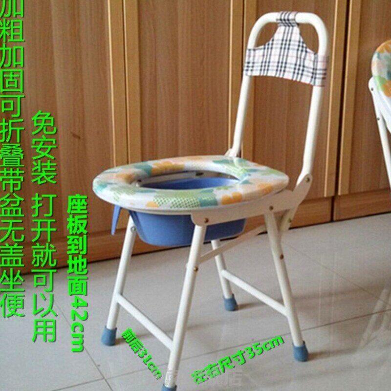老人座椅马桶老年人坐便椅孕妇加固折叠坐便器 移动马桶便椅家