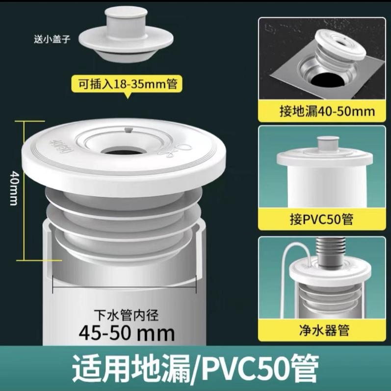 密封圈卫生间下水道洗手盆下水器