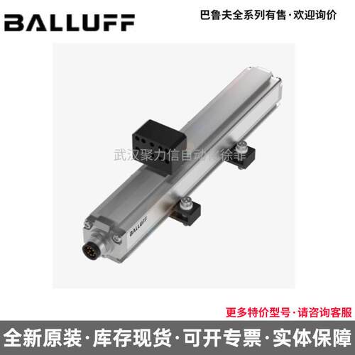 BALLUFF巴鲁夫 位移传感器BTL0M5T BTL7-E501-M0500-P-S32 现货