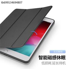 适用于苹果ipad，mini5保护壳mini4休眠皮套，槽leathersmartcase