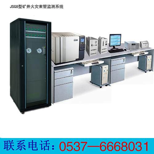 JSG8煤矿自然发火束管监测系统设计方案