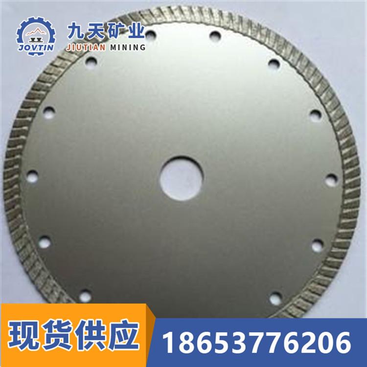 九天金刚石马路水泥混凝土切割片 使用方便 混凝土磨锯片