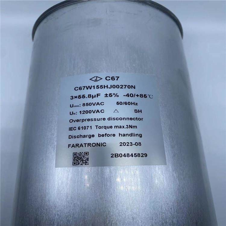 原装厦门法拉电容器C67S1207J002700机电设备薄膜电容/工业电子