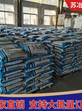 厂家高强轨道胶泥 CGM无收缩轨道胶泥苏冶 现货供应