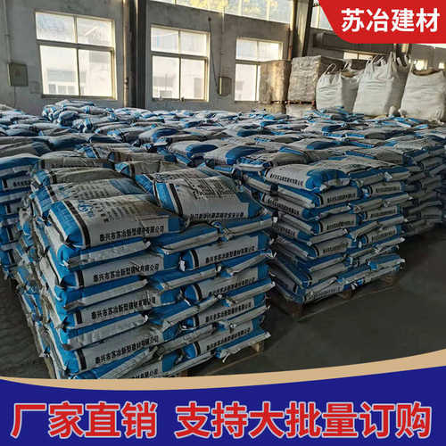 厂家高强轨道胶泥 CGM无收缩轨道胶泥苏冶 现货供应
