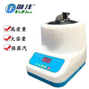 御沣830熏蒸机汗蒸机蒸脚煲锅桑拿蒸汽机满月汗足浴汗蒸房