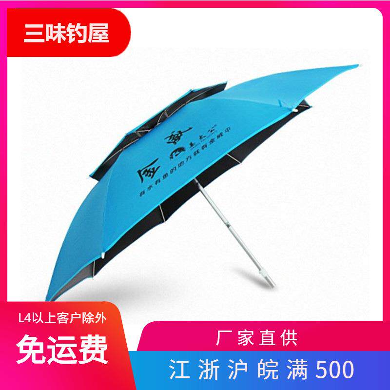 金威姜太公钓鱼伞钓伞万向折叠大遮阳伞户外黑胶垂钓防晒2.2雨伞