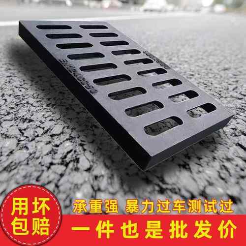 湖南排水沟盖板铸铁雨水篦子厨房沟槽地沟300500电缆电力单篦子