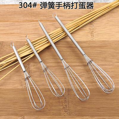 Dropshipping Stainless Steel Manual Egg Beater, Semi-Automat
