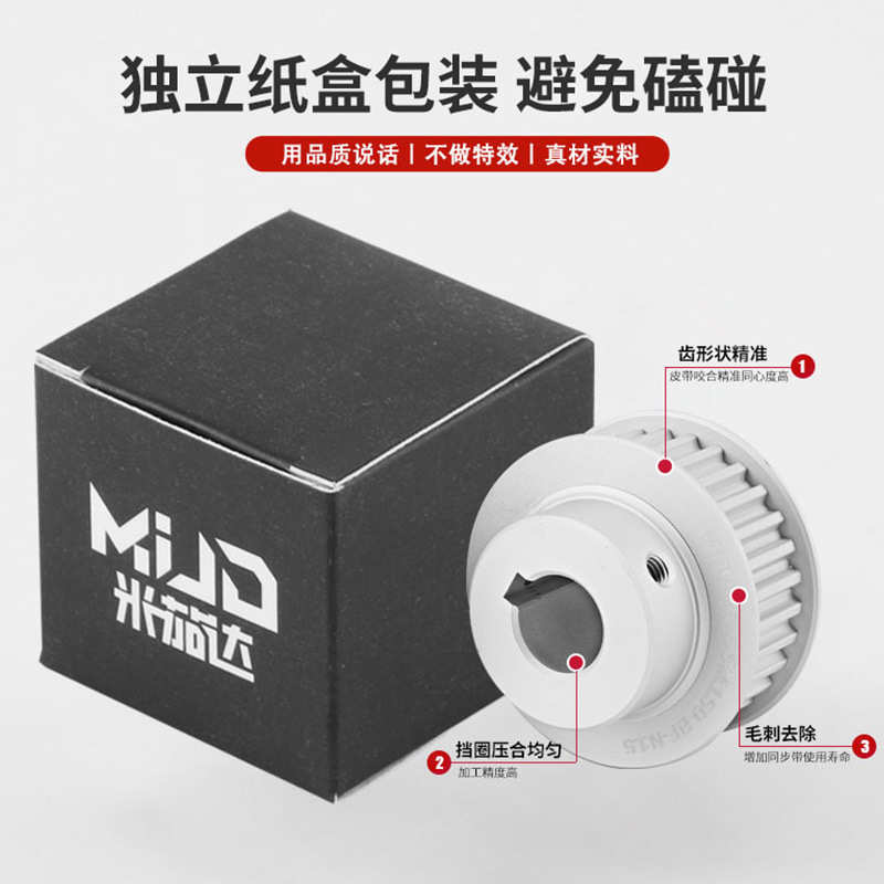 源头工厂B型S5M工业传动皮带轮 30齿带宽150精密同步带轮HTPA/EBJ