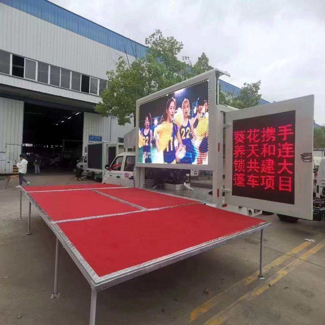 国六东风小康程力LED广告车流动宣传车小型车视频流动舞台车