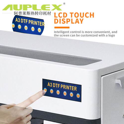 A3服装T恤数码印花白墨打印机 a3 dtf printer printing machine