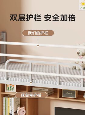 宿舍床边护栏围栏挡板防摔上铺侧边加高床围安全防坠落掉床支架子