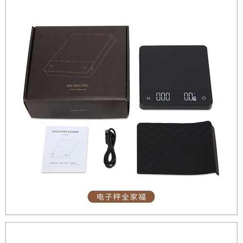 咖啡电子秤意式专业克数秤计时电子器称重家用充电式手冲咖啡器具