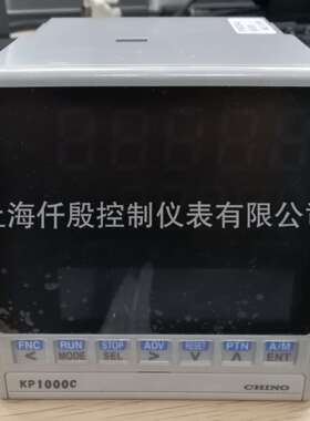千野KP1050C000-G0A温控器CHINO程序段调节仪