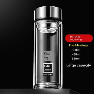 百家姓刻字双层加厚防烫玻璃杯男女款大容量家用便携户外水杯