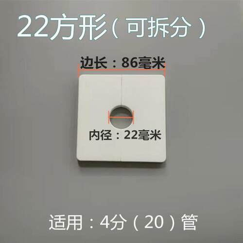 暖气管水龙头装饰装饰水管管帽