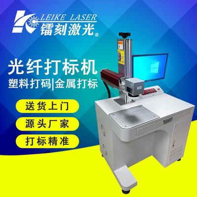 振动自动上下料盘光打标机、电元件激全自动RLC化子激光打标机