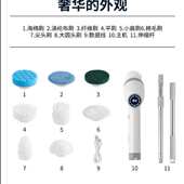 八合一多功能充电数显电动清洁刷自动旋转可伸缩长短两用清洁