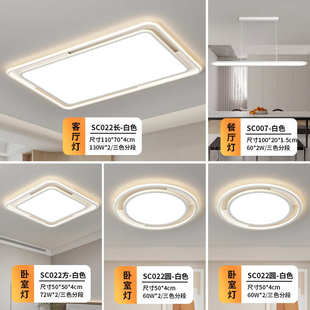 亮客厅极感大厅高级无缝长方形吸顶灯超灯超薄灯led新款全简屋隙