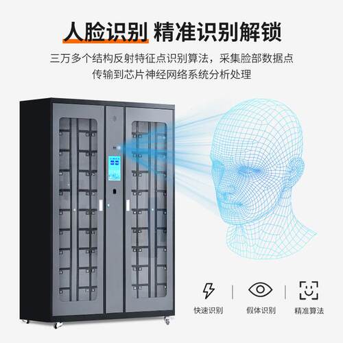 验讫章存放柜智能印精章 管理 指纹人脸8161准识别柜印章收纳管