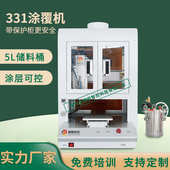 全自动三防漆涂覆机单工位平台桌面式 三防漆涂胶机自动线路板喷胶