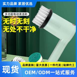 工具 电动清洁鞋 刷子洗鞋 不伤鞋 家用多功能软毛刷自动无线刷鞋