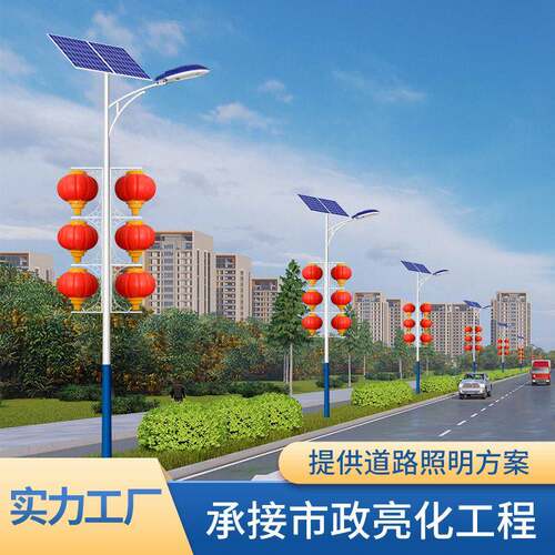 提供照明方案led太阳能路灯灯笼LED路灯杆乡镇道路建设智能照明