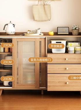 实木色餐柜客厅置物柜茶水柜边柜家用厨房靠墙收纳柜柜子收纳柜
