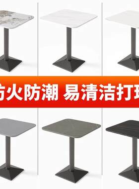 商用食堂岩板餐桌奶茶店酒吧清吧咖啡厅长方桌接待洽谈小圆桌子