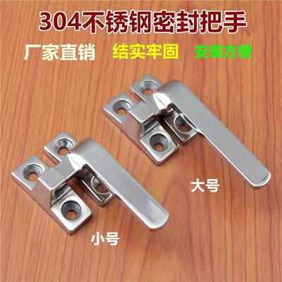 304不锈钢旋转开关把手锁LCR80/ LCL100门窗板手锁工业柜门把手锁