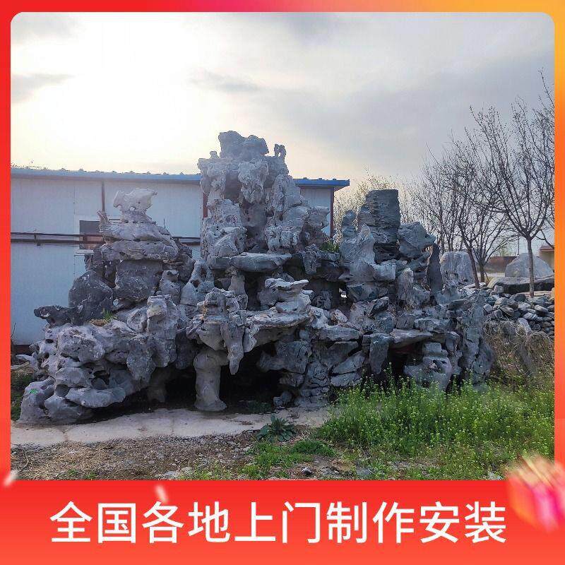 假山流水喷泉庭院花园真石头造景户外鱼池石山阳台室内外大型摆件