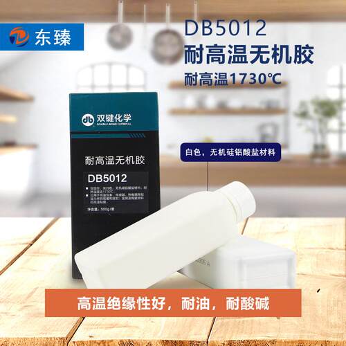 东臻科技耐温胶无机胶DB5012耐温修补胶温修补剂