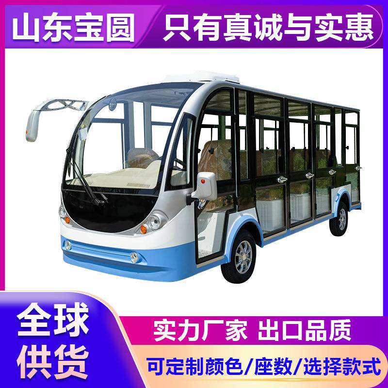全封闭14座电动观光车四轮景区游览车酒店民宿摆渡车接驳观光车