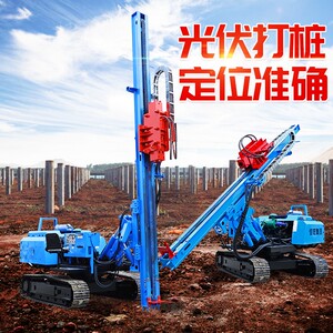 光伏打桩机太阳能光伏发电站螺旋打桩机履带液压打桩机岩石引孔机