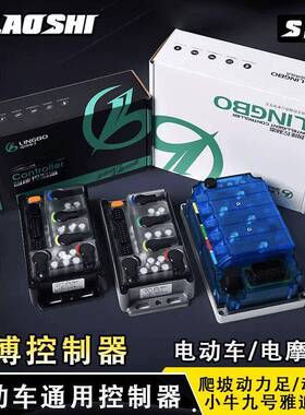 适用用九NZ/MZmixF2Z100036680/M9/5C/F90M改装直上E适450控号制