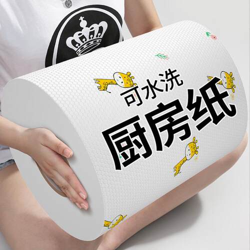 Dry and Wet Dual-Use Lazy Cleaning Cloth for Home Kitchen, S