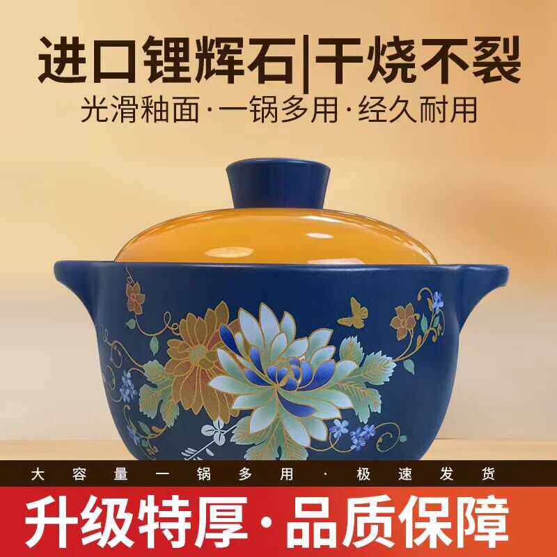 天戈砂锅炖锅家用燃气灶炖汤煲陶瓷锅耐高温干烧不裂沙锅土陶石锅