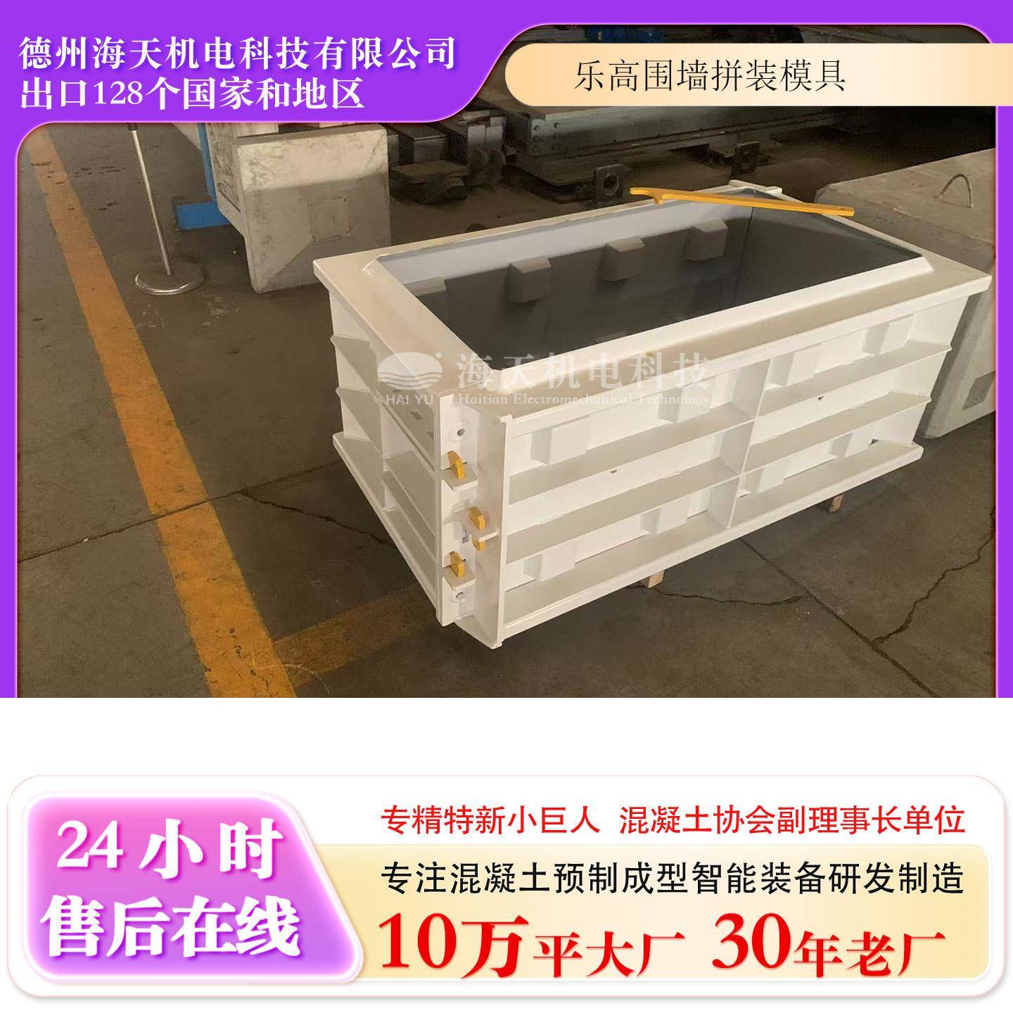 自定义设计院墙乐高模具拼装围墙专用钢模板